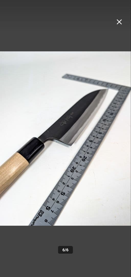 秋*様 Shigefusa Kurouchi 三徳包丁 180mm