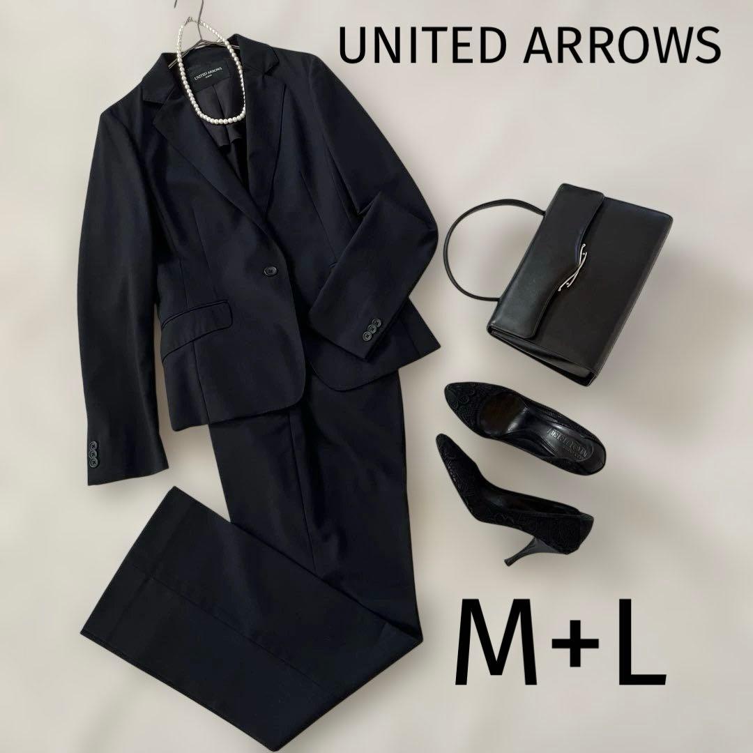 超美品♡ユナイテッドアローズ ストライプ スーツ 紺 M+L オールシーズン