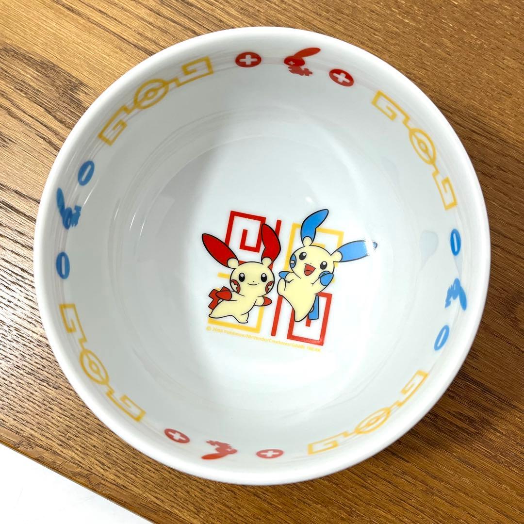(て44)Rare Pokemon Center Exclusive Arita