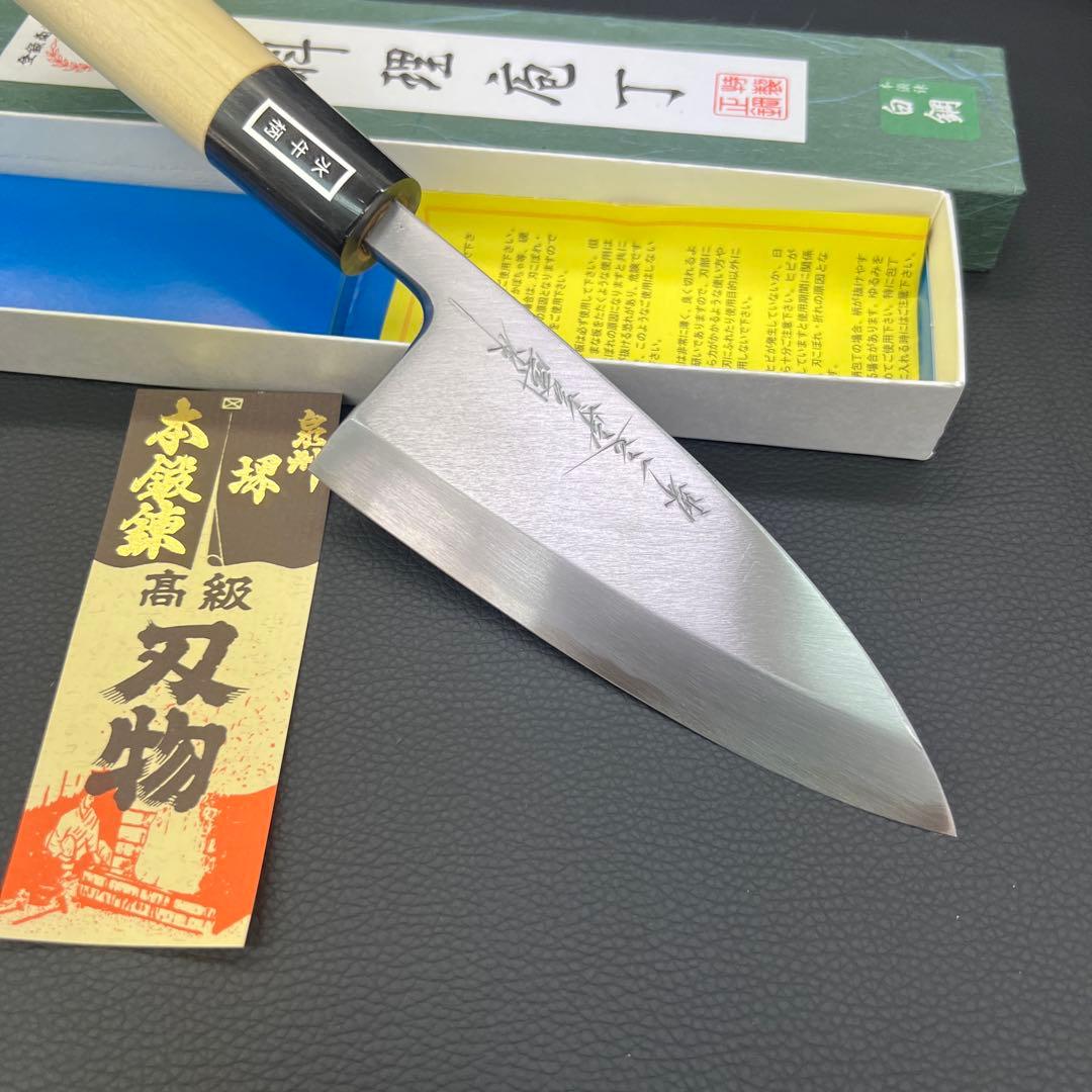 ★新品送料込堺一文字吉国白二鋼出刃包丁120mm 水牛柄マチ磨き裏押し加工