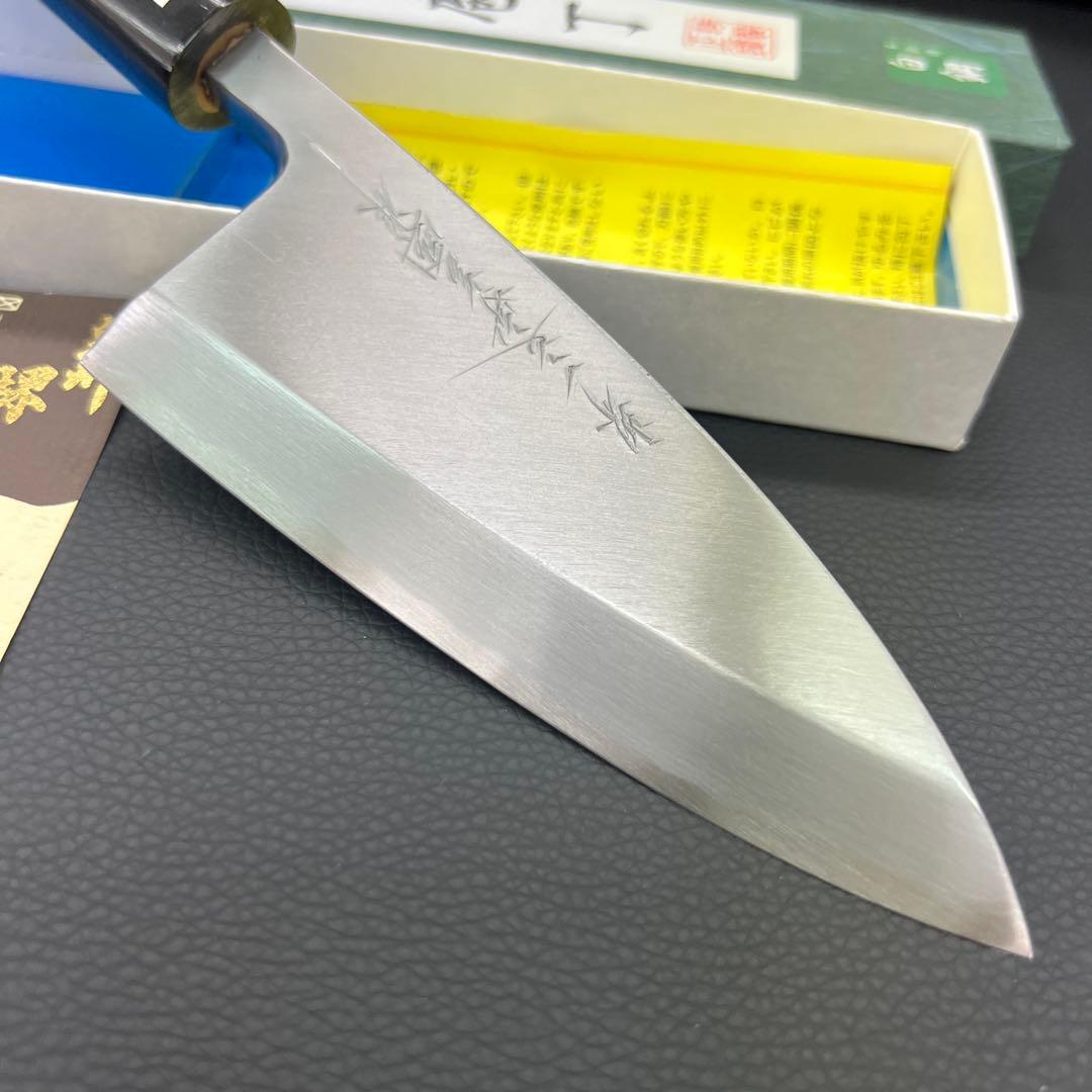 ★新品送料込堺一文字吉国白二鋼出刃包丁120mm 水牛柄マチ磨き裏押し加工