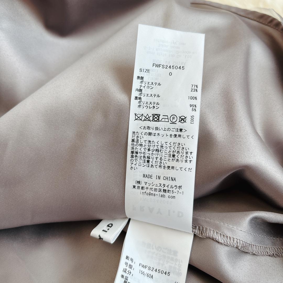 【新品タグ付】FRAY ID チュールラッフルスカート グレー 完売品