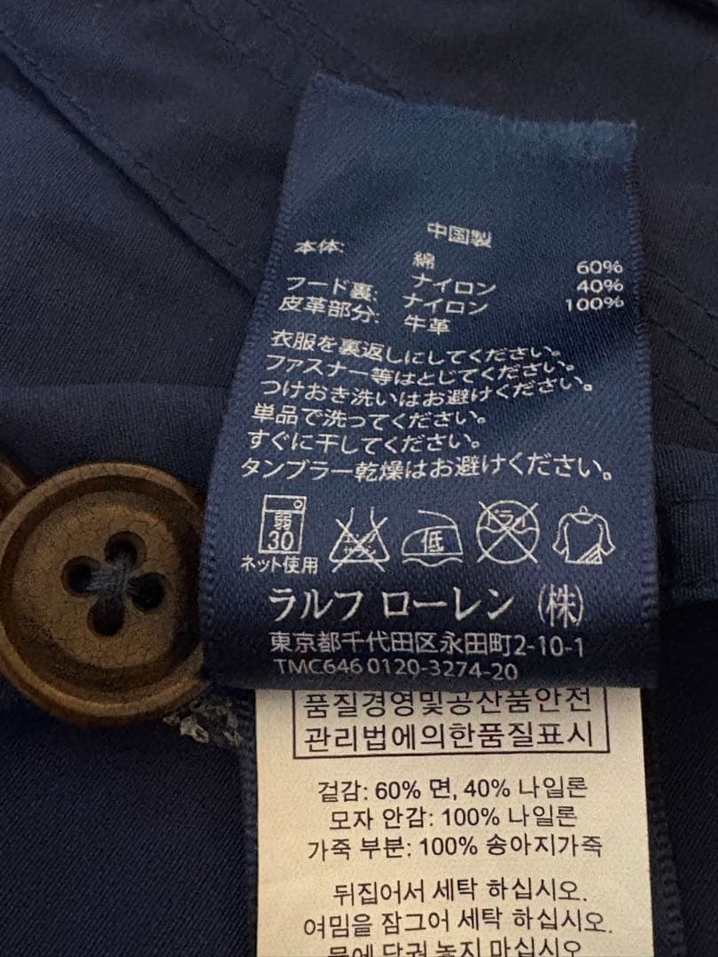 ポロラルフローレン　ネイビー フード付き マウンテンパーカー　ポニー刺繍