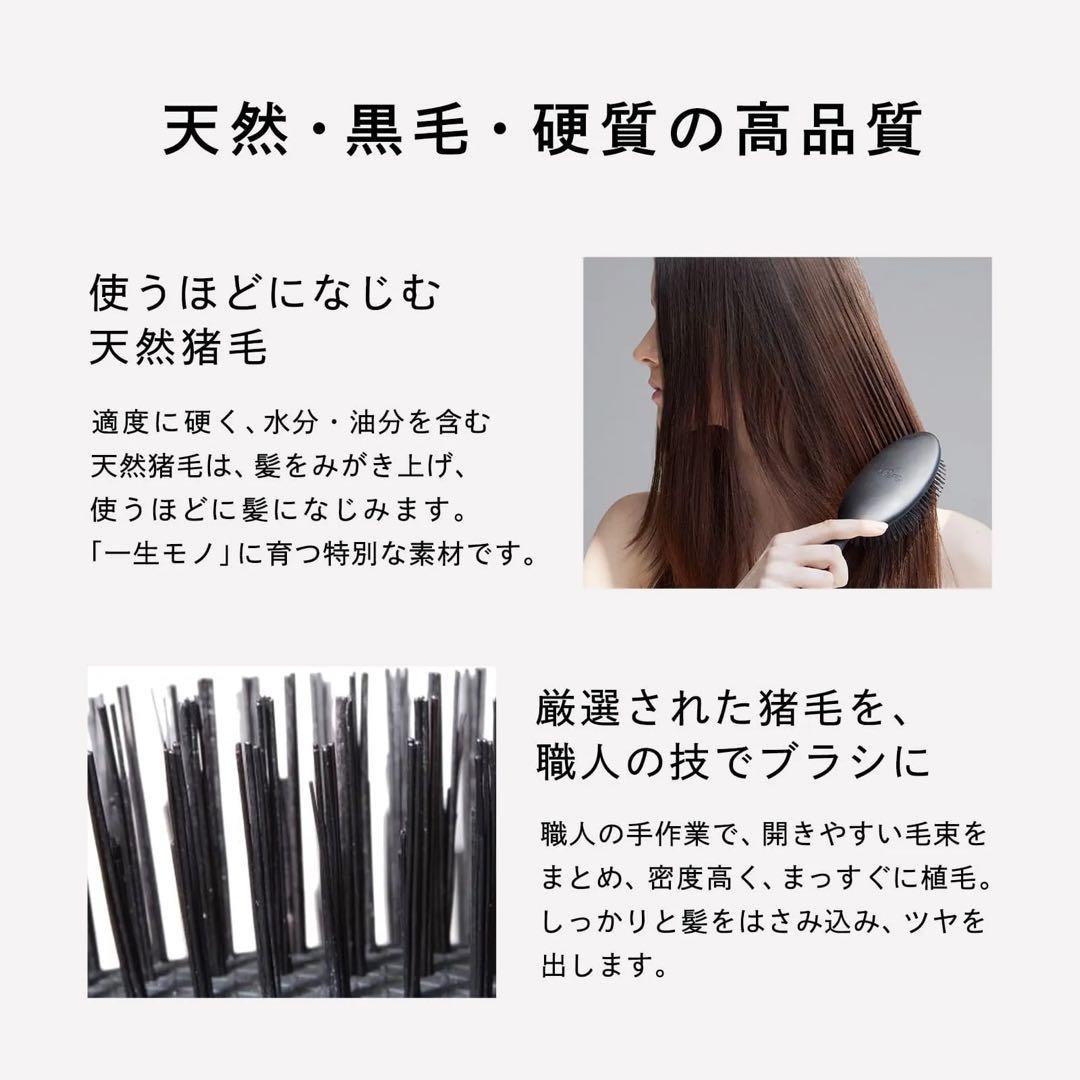 Refa リファブリッスル 高級天然猪毛 ヘアブラシ 付属品なし