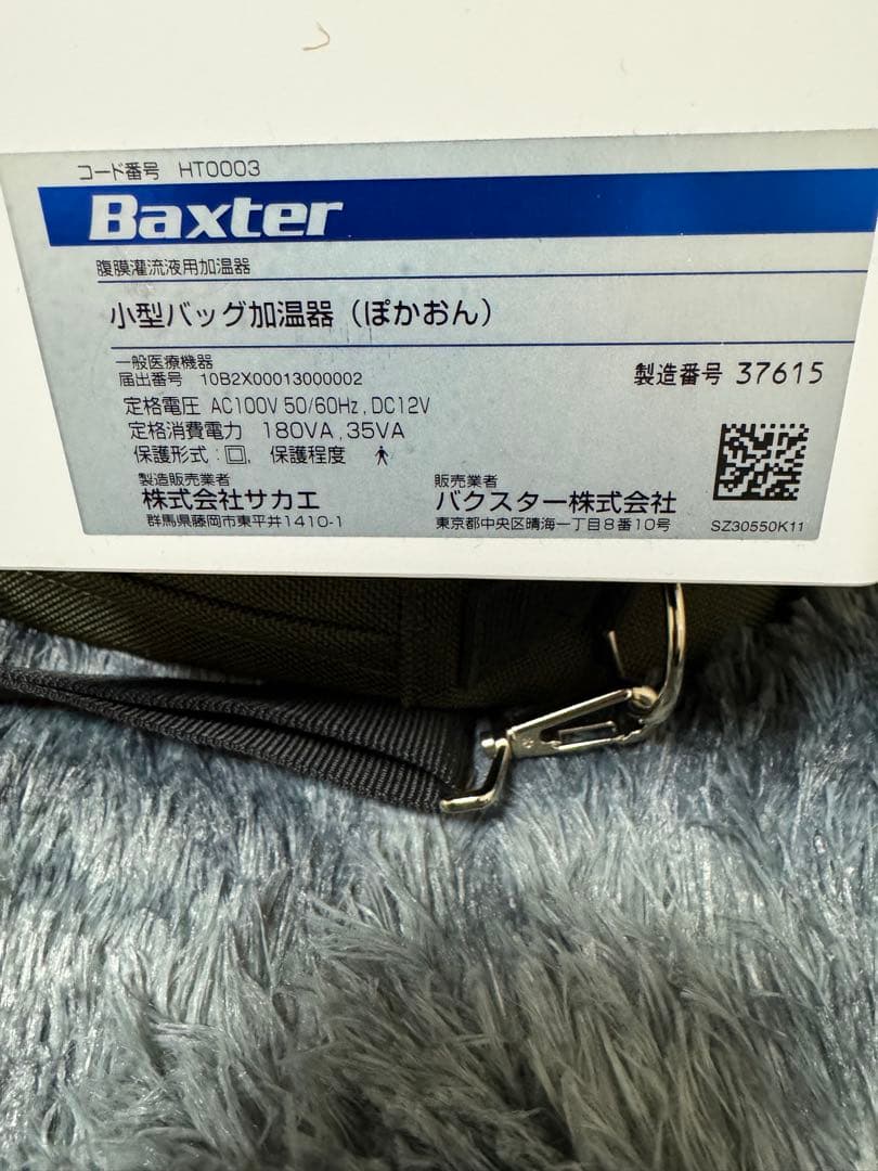CAPDバッグ加温器