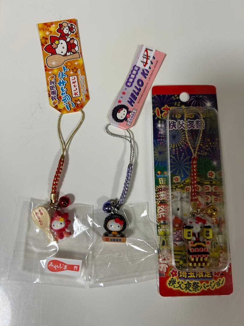 【新品未開封】ご当地キティ はろうきてぃ ハローキティ 根付けストラップ 13個