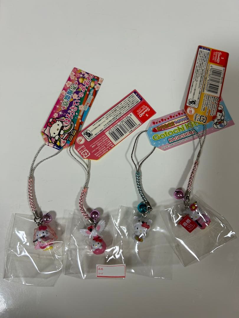 【新品未開封】ご当地キティ はろうきてぃ ハローキティ 根付けストラップ 13個