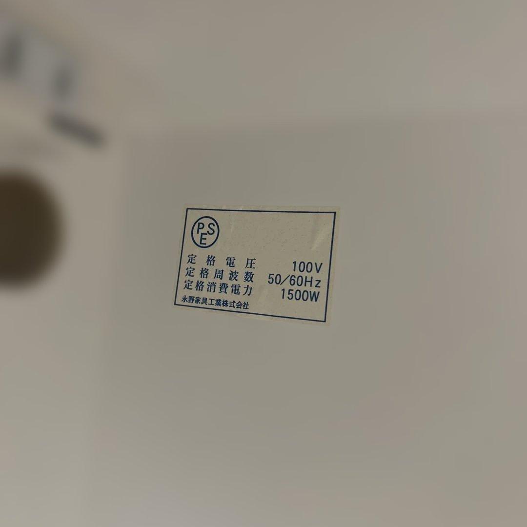 永野家具 レンジボード 白 レンジボード