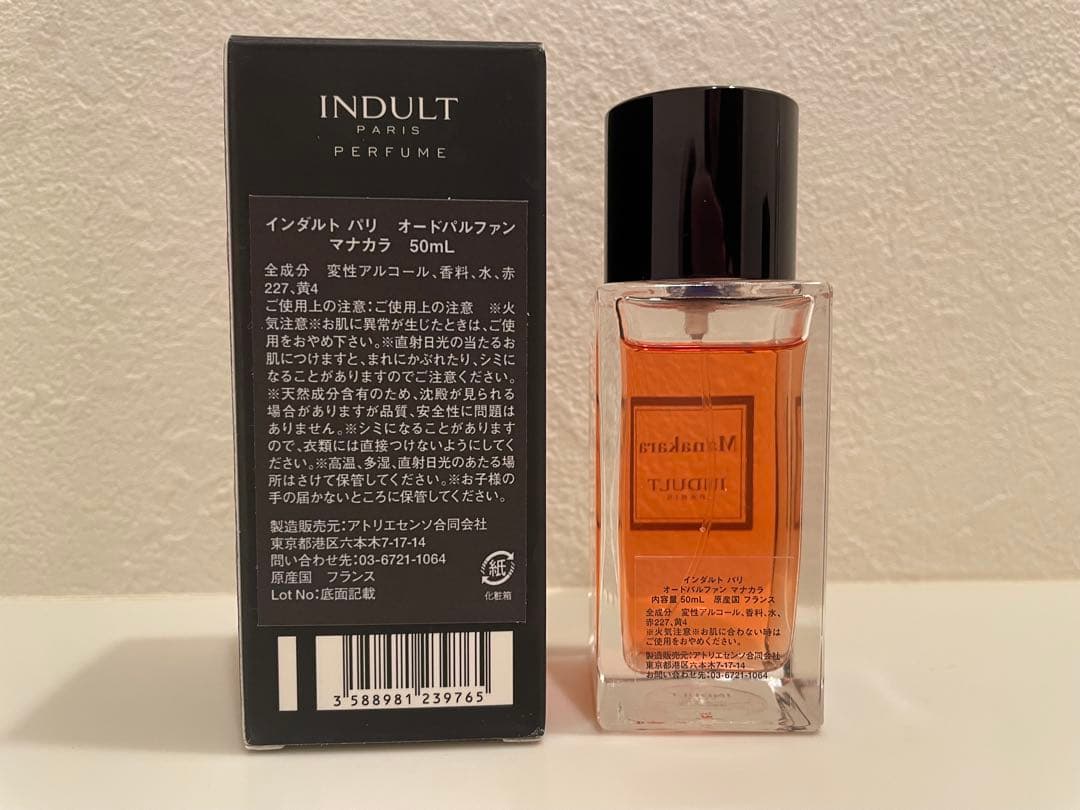 INDULT Manakara マナカラEau de Parfum 50ml