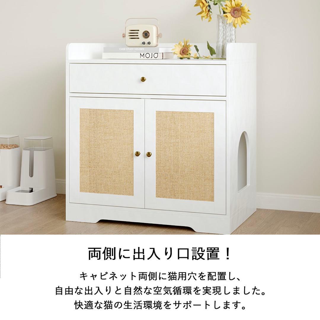 【爪とぎ付き】猫トイレカバーキャットキャビネット サイドボード ネコレストルーム