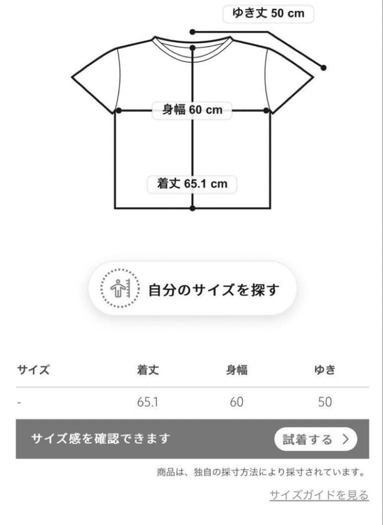 ブラミンクblamink プルオーバー