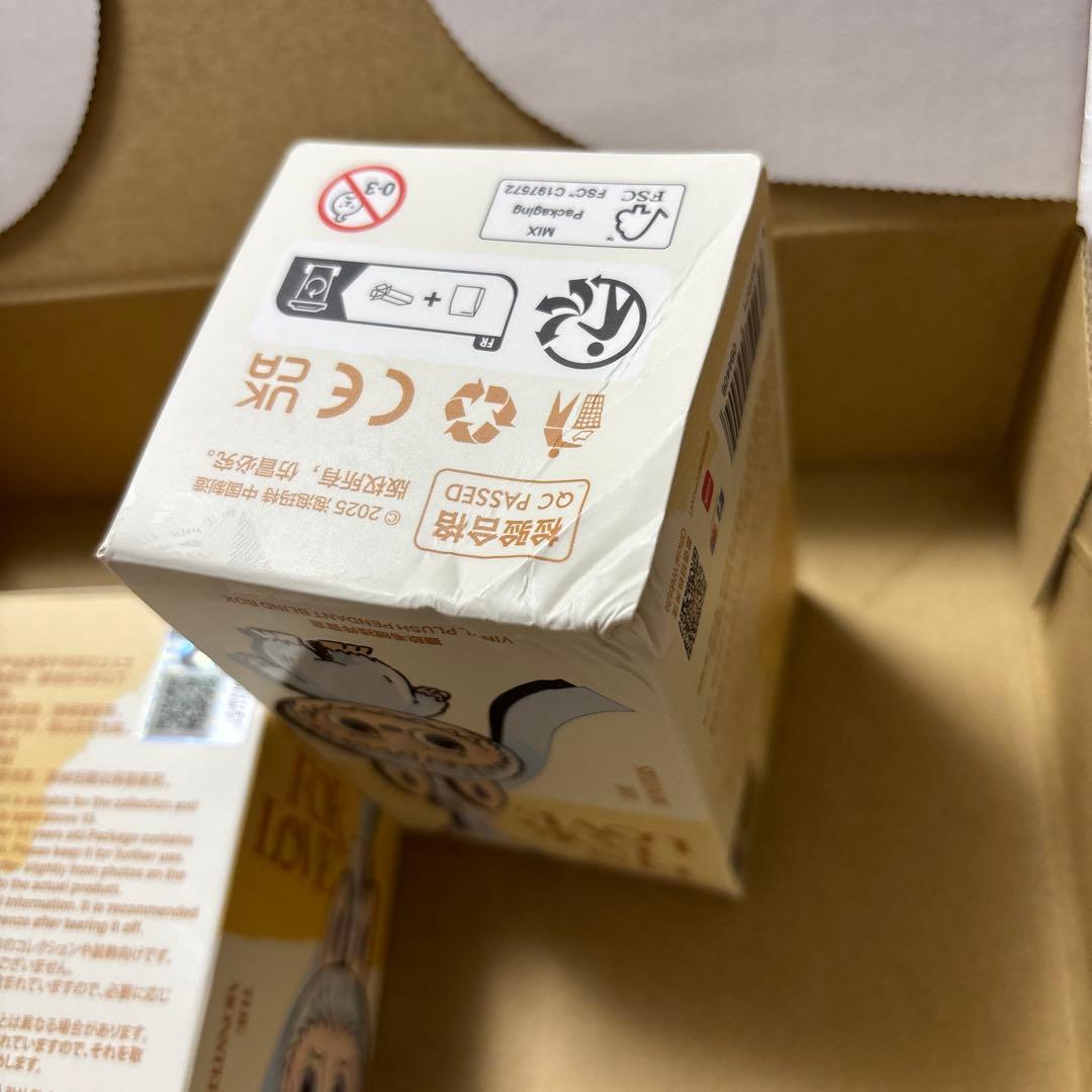 ラブブ アルファベット　イニシャル ぬいぐるみキーホルダーA-M 4ピースセット