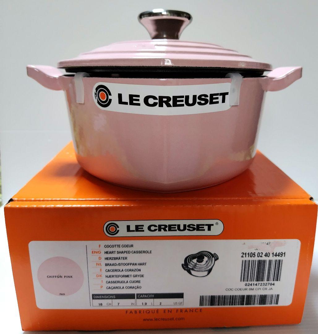 ル・クルーゼ ココットダムール シフォンピンク 新品・未使用