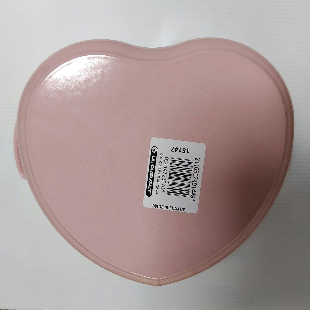ル・クルーゼ ココットダムール シフォンピンク 新品・未使用
