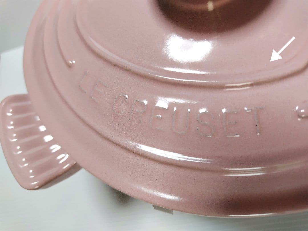ル・クルーゼ ココットダムール シフォンピンク 新品・未使用