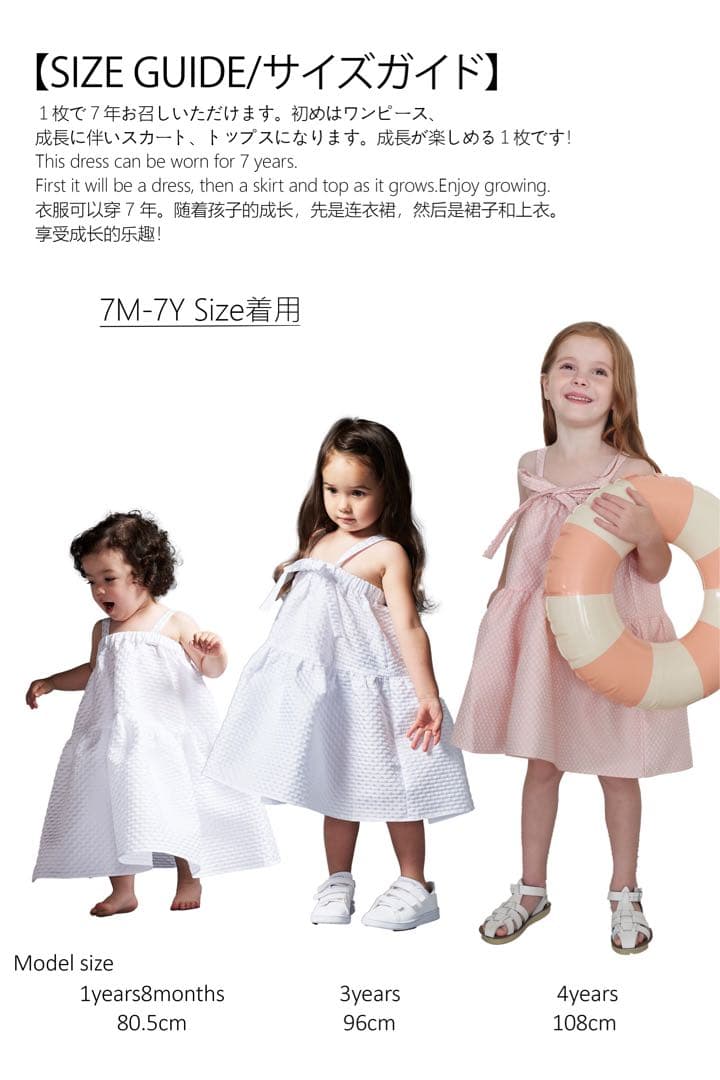 アミカキッズ　クチュールワンピース 7M-7Y ピンク