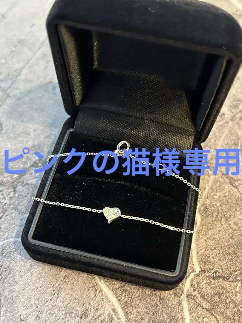 STAR JEWELRY K10 WGダイヤモンド　ハート　ブレスレット