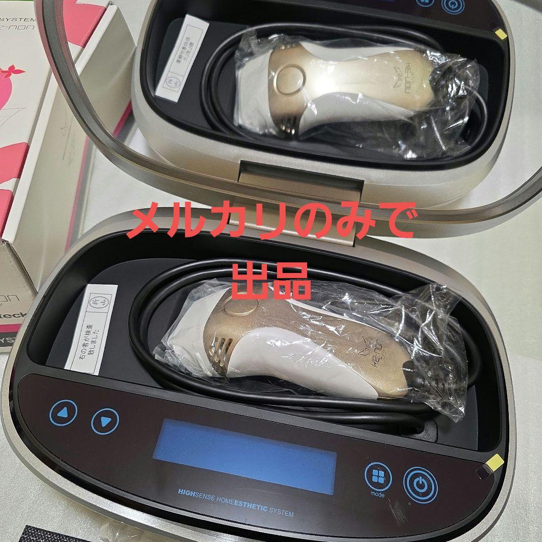 脱毛器 ケノン 最新 Ver. 8.7 シャンパンゴールド カードリッジ4個付き