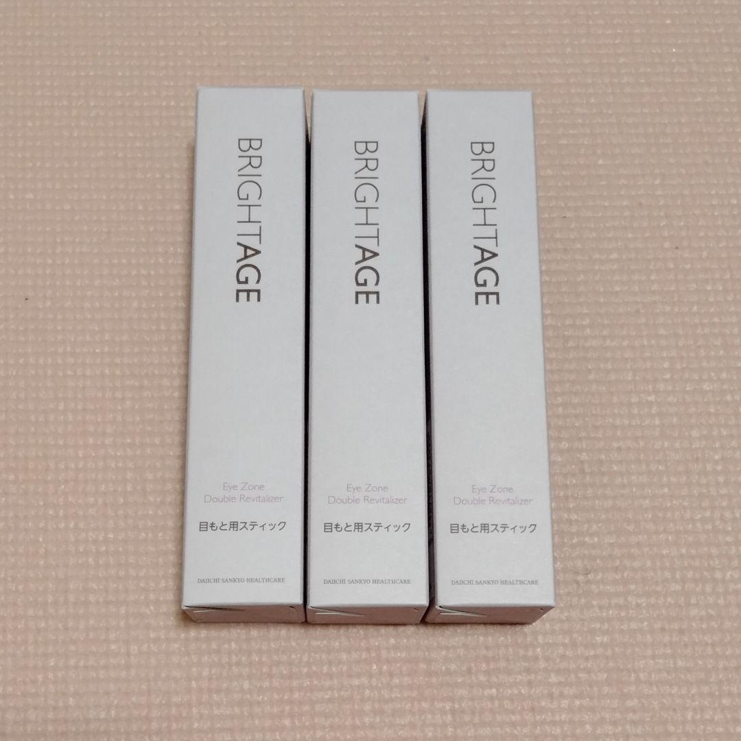 ブライトエイジ　アイゾーン ダブルリバイタライザー　3本　目もと用スティック