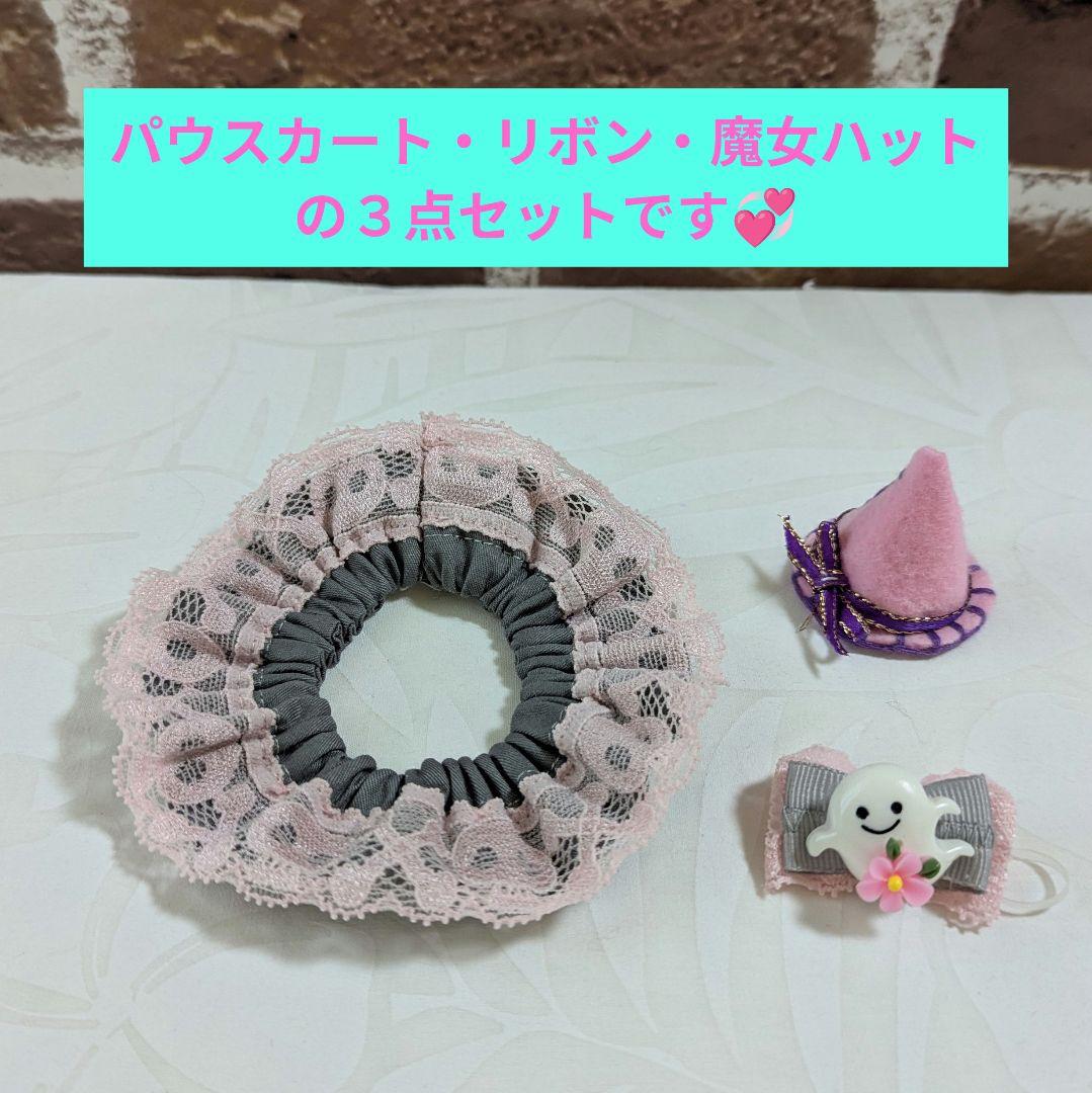 おでシャンClub♡スカルレース♡かわいいハロウィンコスチューム♡パステルカラー