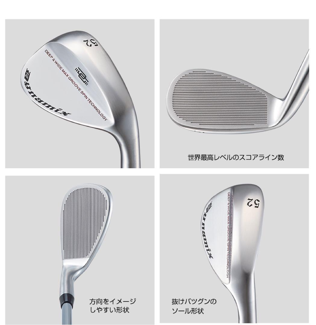 【選べる2本】世界最強バックスピン◆止まって戻って寄せワン連発の激スピンウェッジ