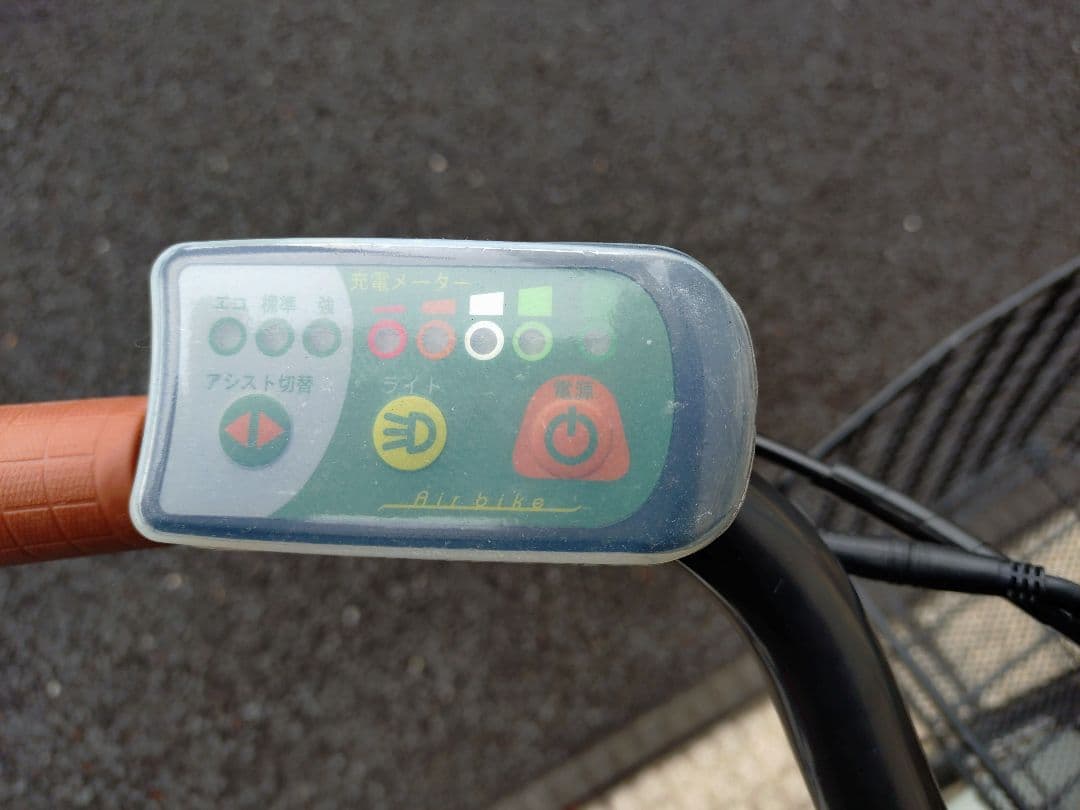 ホワイト 電動アシスト自転車 シティタイプ 20㌅ シマノ6段変速機搭載 美品