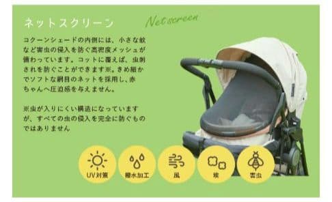 ベビーカー エールベベ フラコット ナチュラルブルー