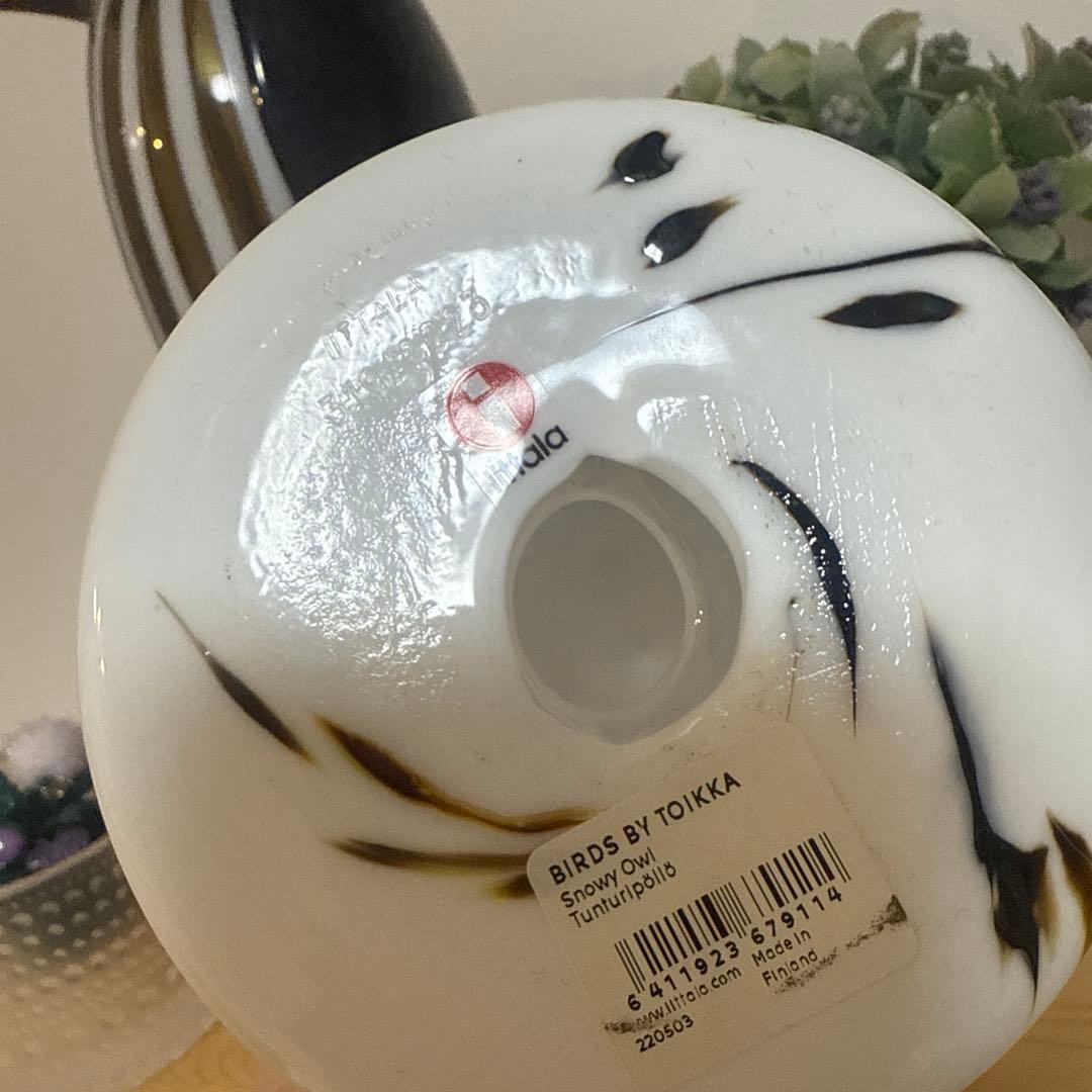 イッタラ　フクロウ形陶器置物 ホワイトブラック