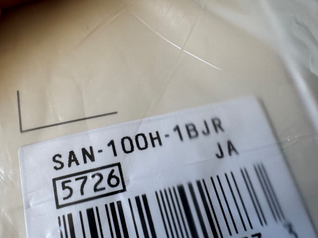 お*ぎ様 【新品未開封】サ時計 ブラック SAN-100H-1BJR