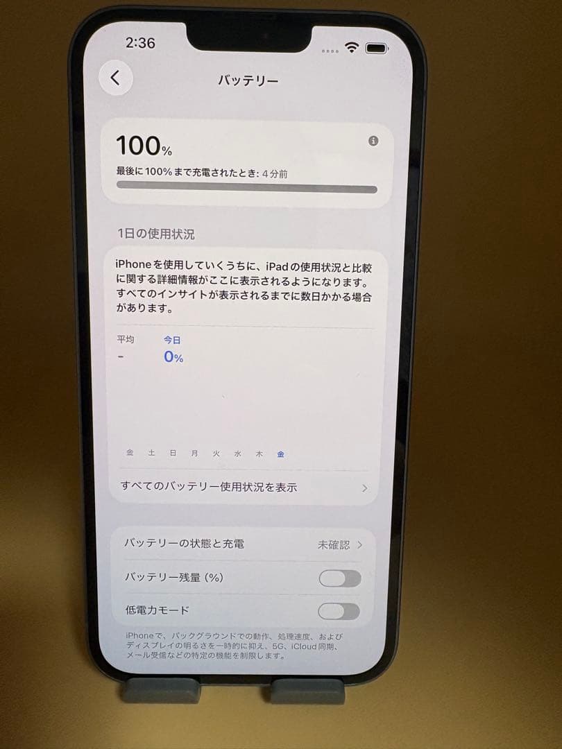 iPhone 14 Plus 128GB ブルーバッテリー100%美品。