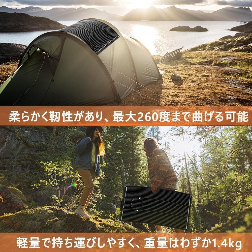 DOKIO ソーラーパネル 100Wフレキシブル 18V 単結晶 超軽(4枚)
