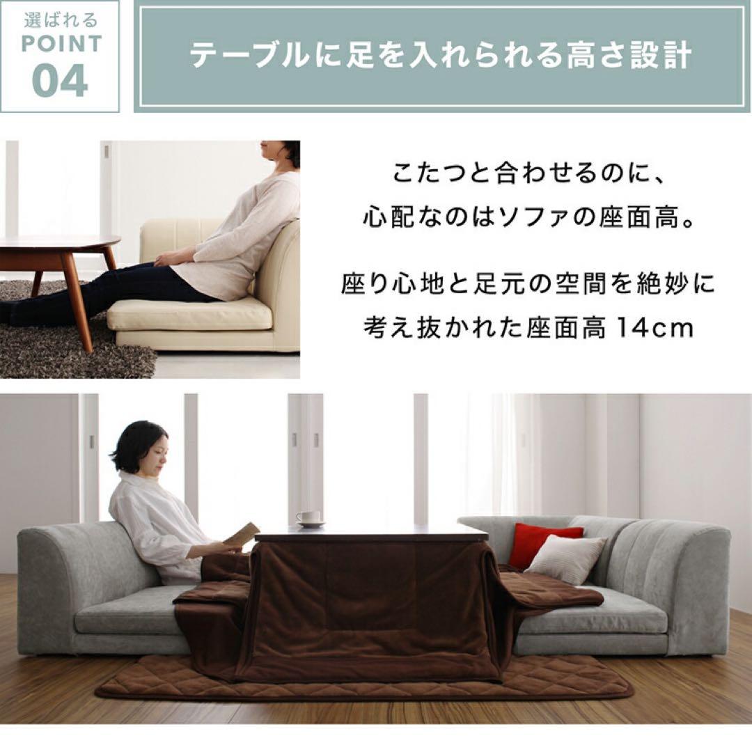 コーナーソファ PVCレザー アイボリー