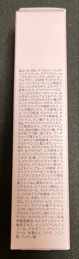 セルディナ エクストラ コンセントレート 〈美容液〉