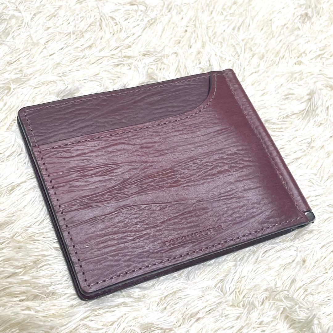 COCOMEISTER マネークリップ　ボルドー　ミッドナイト　レザー