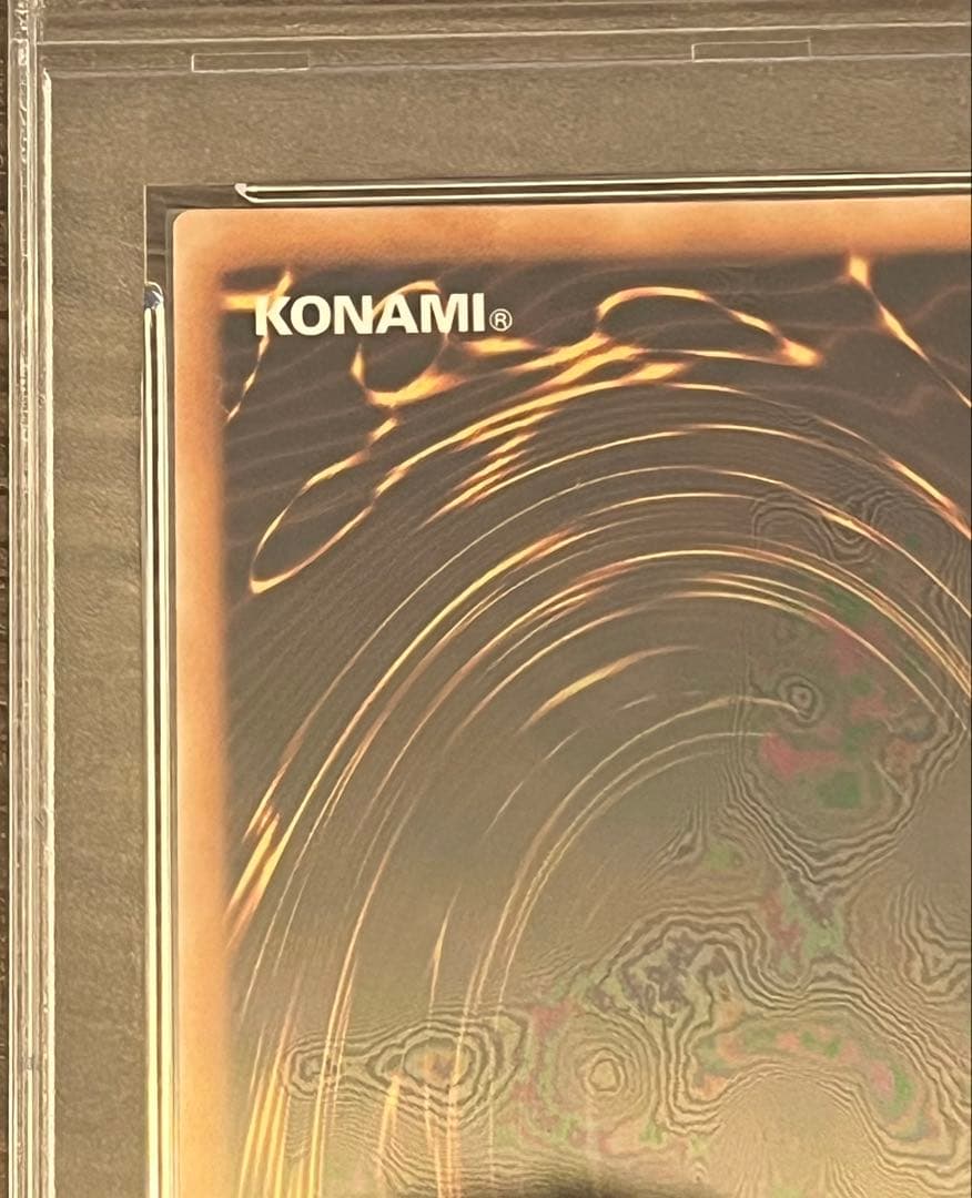 ウ*ズ様 遊戯王カード ハネクリボー TLM-JP005 レリーフ