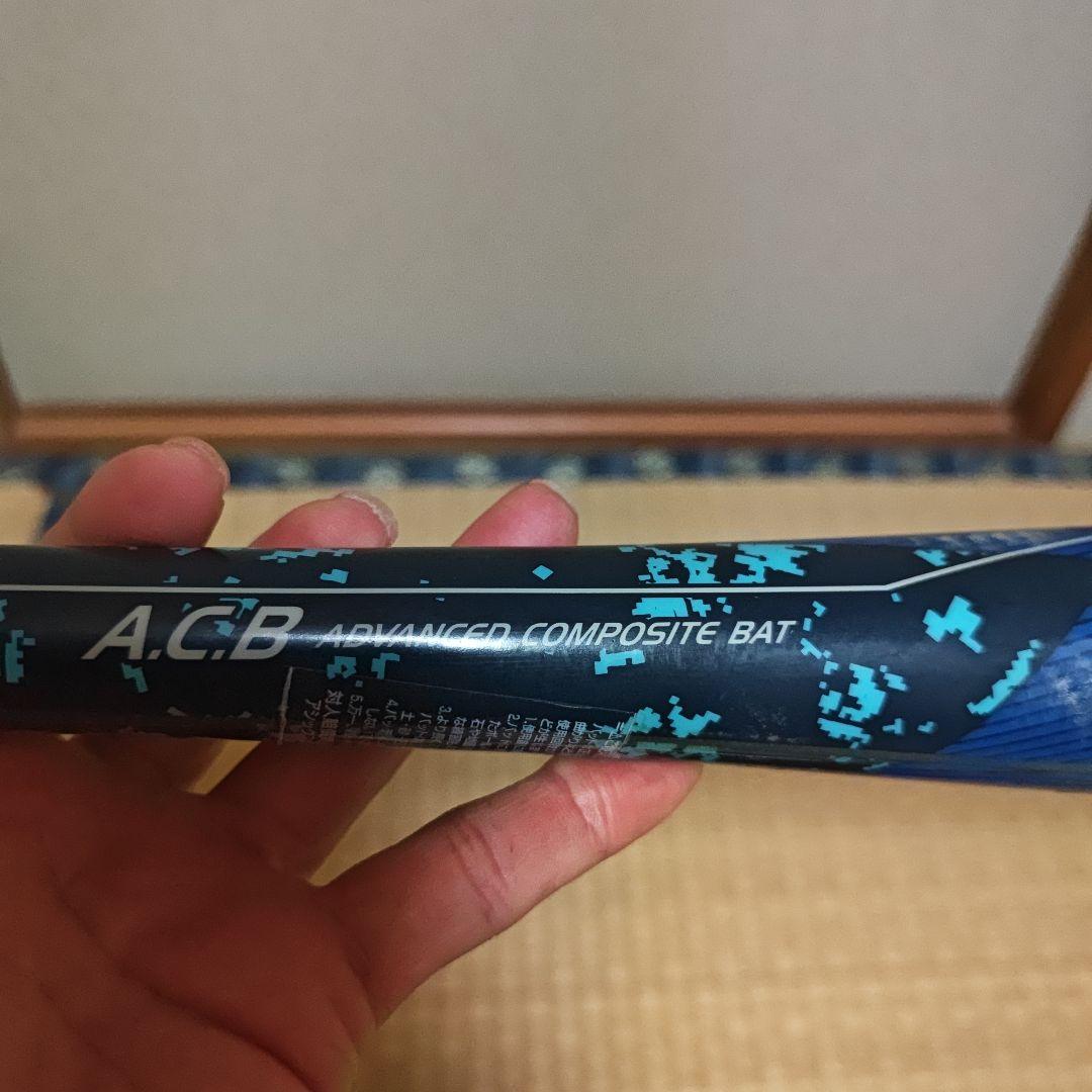 アシックス軟式バット　バーストインパクトLW2