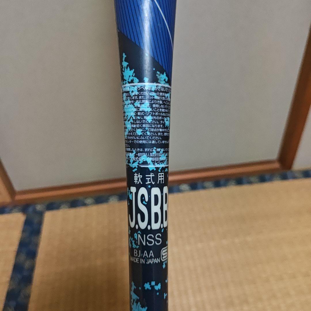 アシックス軟式バット　バーストインパクトLW2