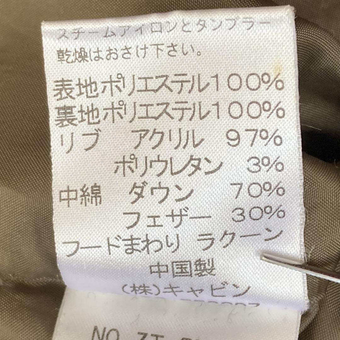 PREMA INCLUSION カーキ ダウンジャケット ファー付き 38サイズ