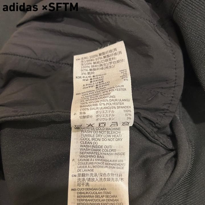 【adidas×Song for the Mute】 トラックジャケット 3XL