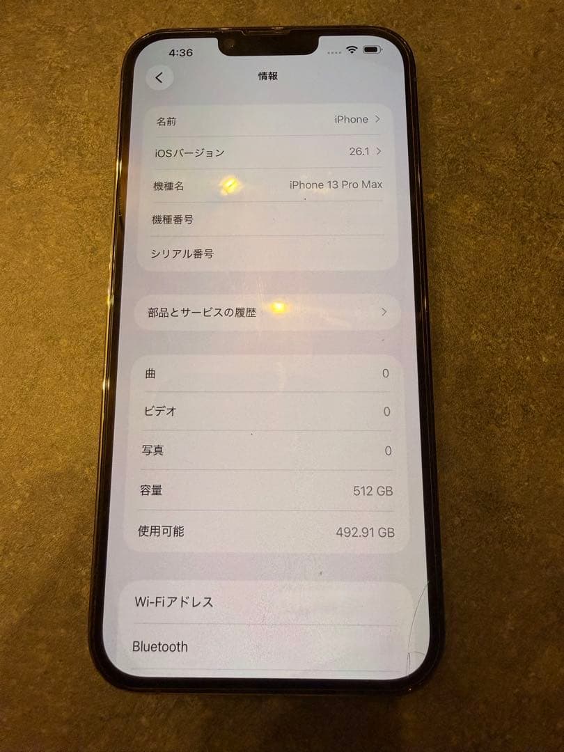 スマートフォン本体 tomotomo