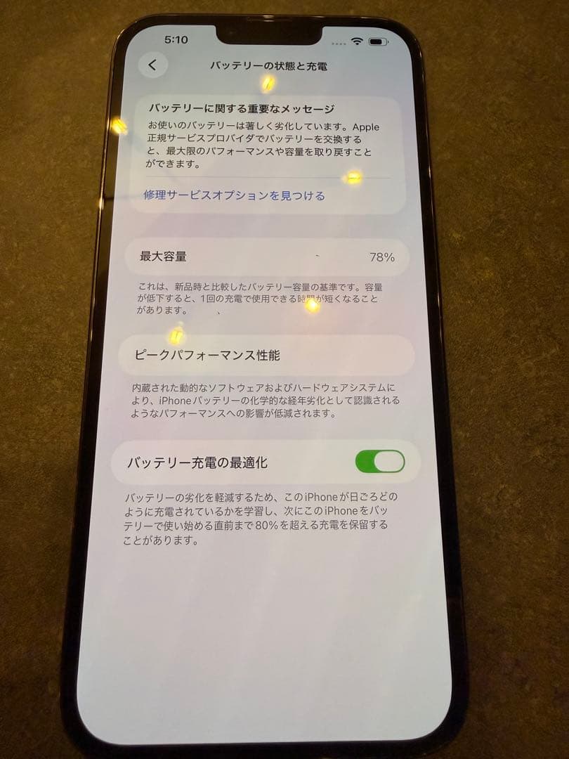 スマートフォン本体 tomotomo