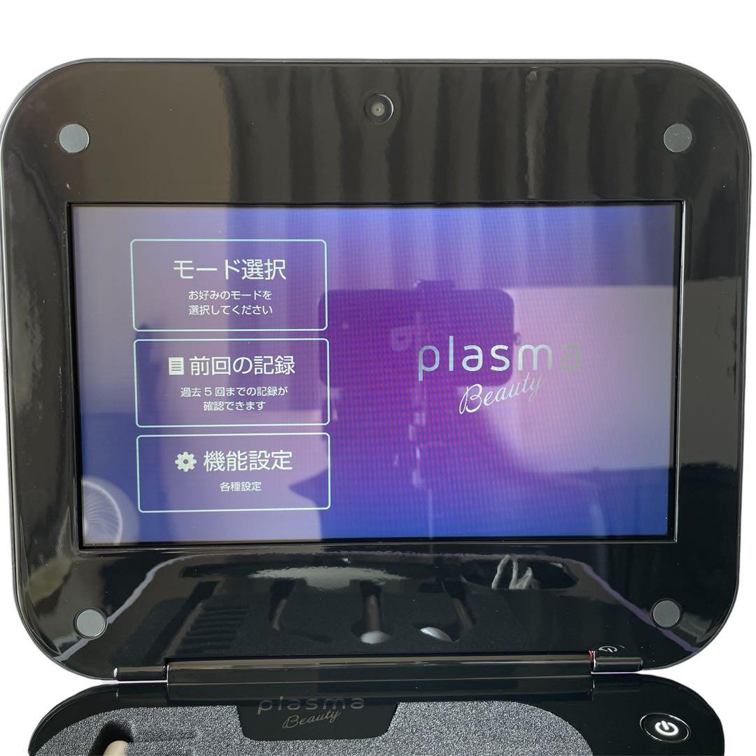 [超美品] PLASMA Beauty エステツイン プラズマビューティ 美顔器