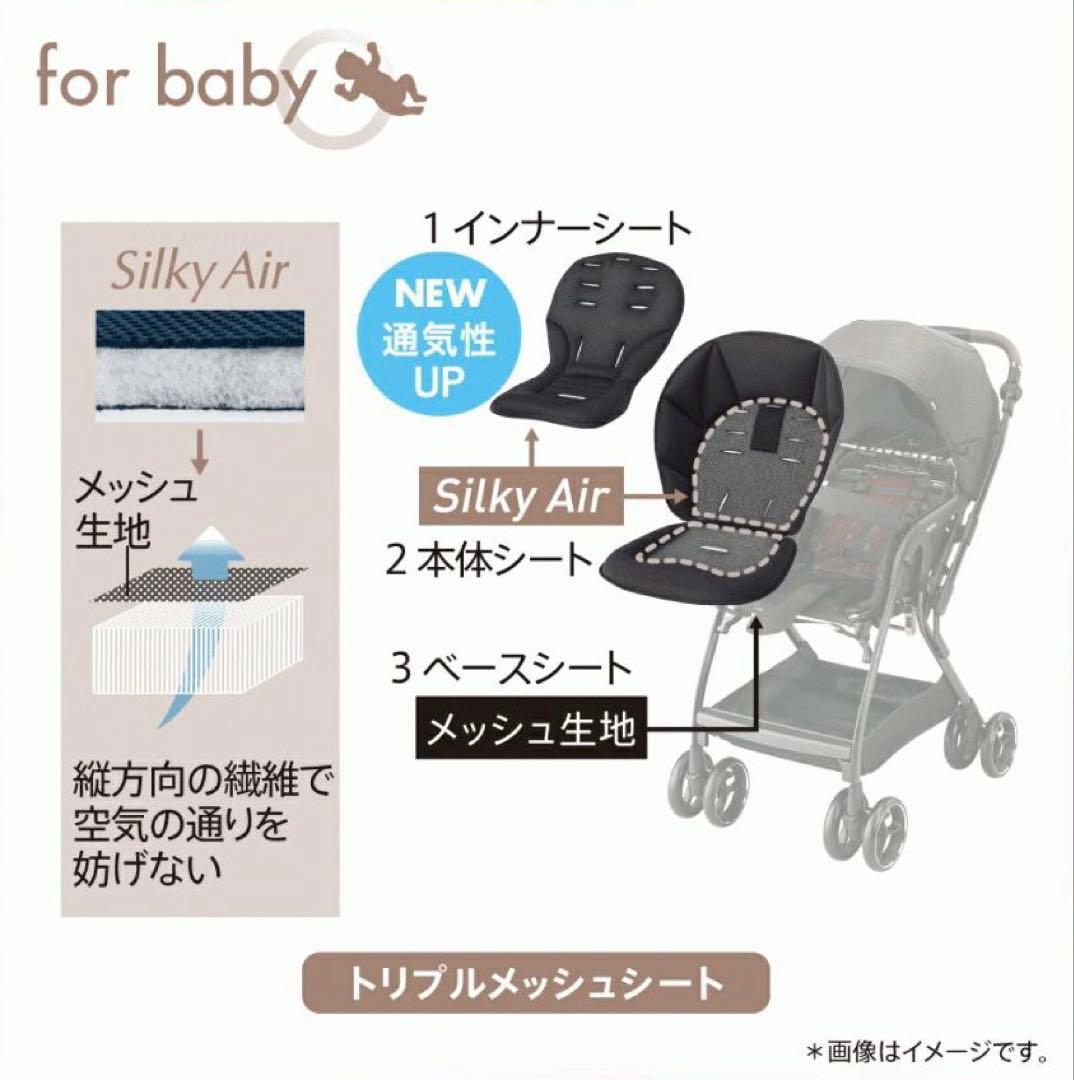振動吸収最上級クラス アップリカ ベビーカー オプティアクッション グレイス