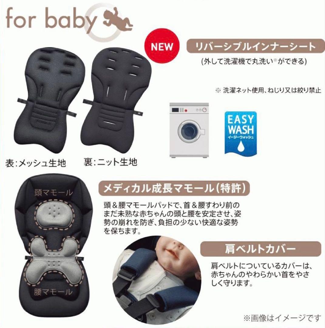 振動吸収最上級クラス アップリカ ベビーカー オプティアクッション グレイス