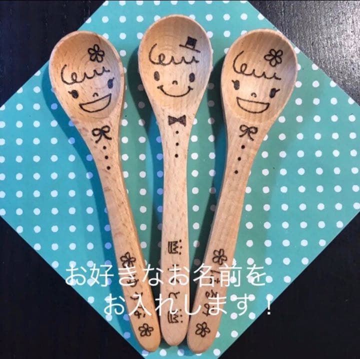 名入れスプーン♡クリスマス♡プレゼント♡プチギフト♡卒園記念品♡卒業♡キャンプ