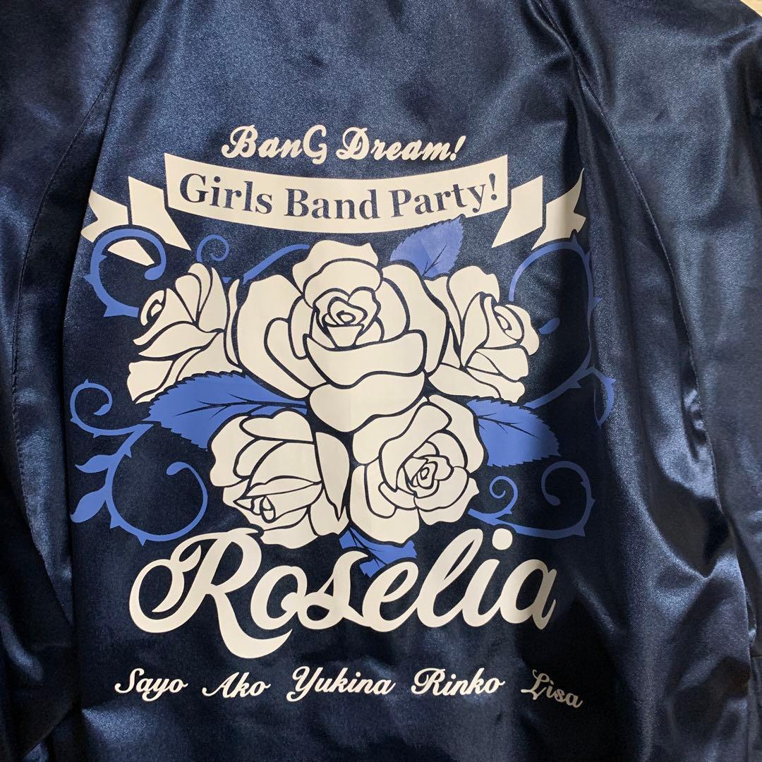 Rosalia ウィンドブレーカースカジャン ネイビー 美品！
