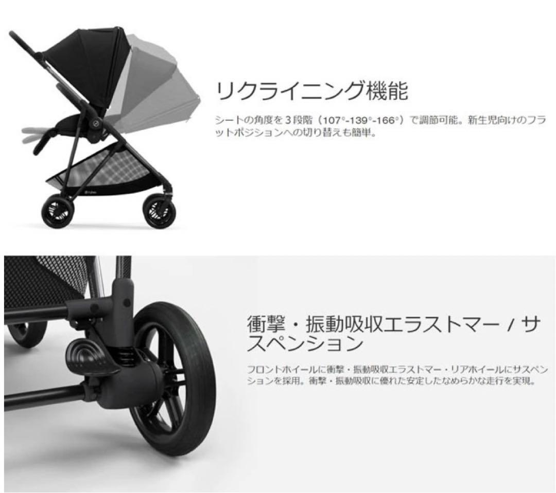 サイベックス メリオカーボン 2021年モデル ブラック