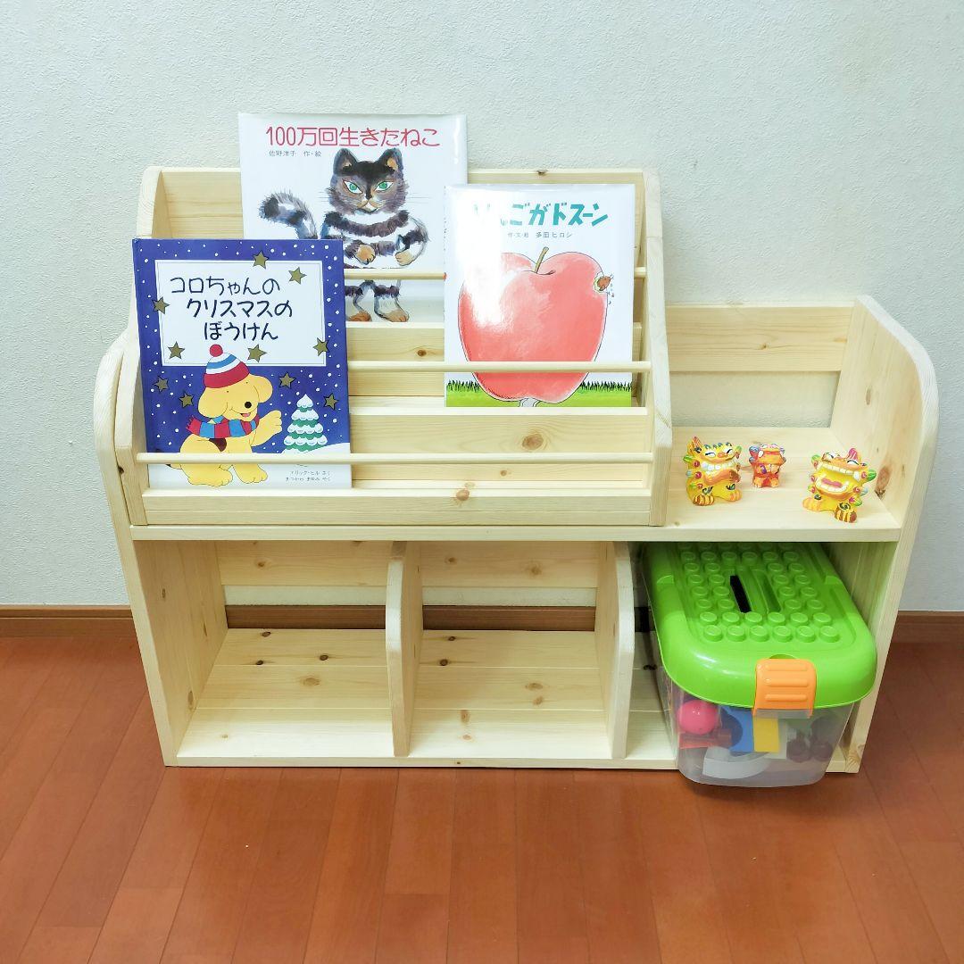 表紙の見える絵本棚　ブックシェルフ