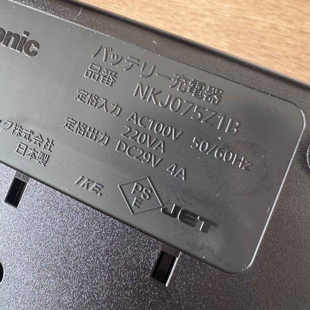 【 新品未使用 】Panasonic　NKJ075Z1B　バッテリー充電器