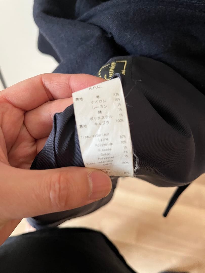 A.P.C. ステンカラーウールメルトンコート M ネイビー